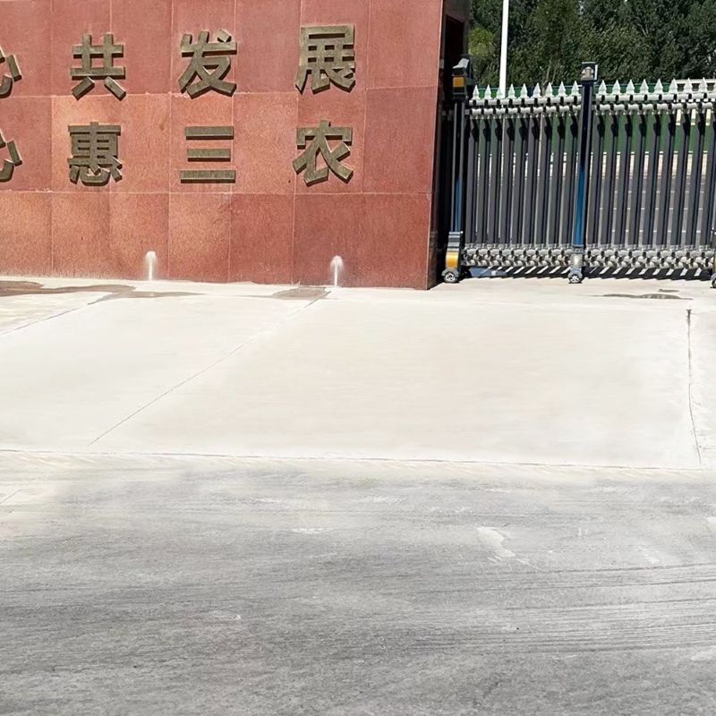 洪雅路面快速通车修补料
