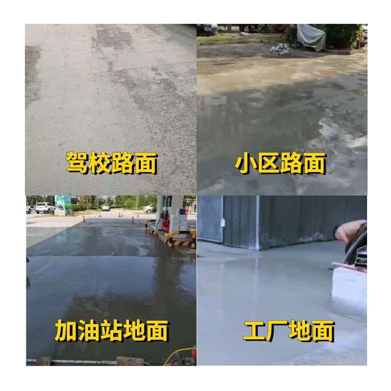 洪雅老旧道路翻新快速解决方案