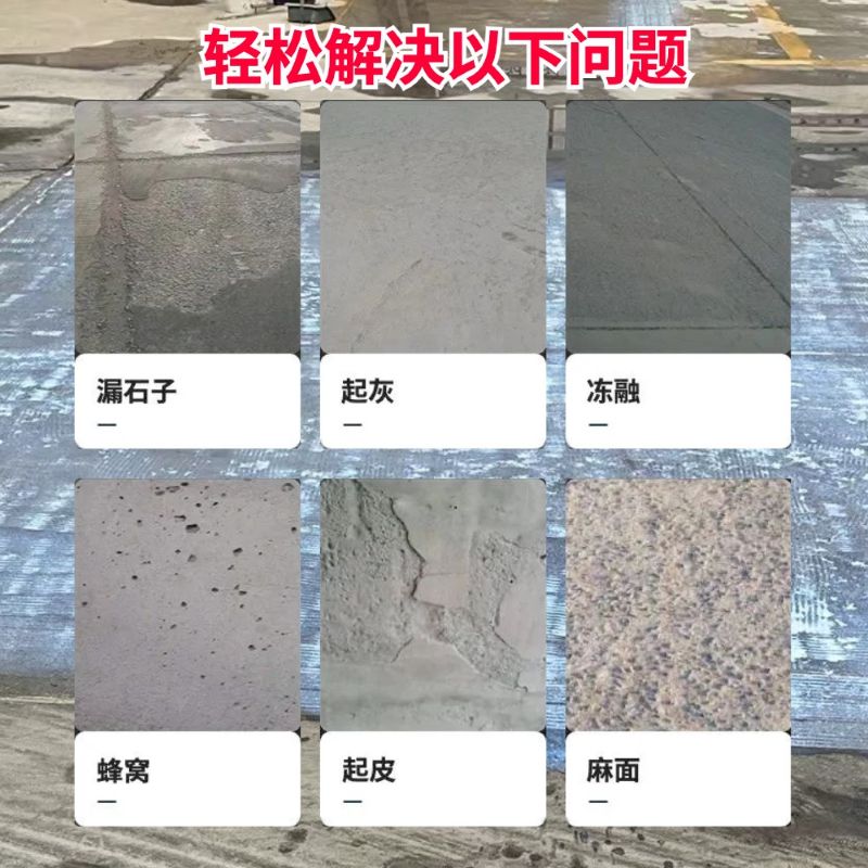 洪雅低碳市政修补材料简单快速修补道路恢复交通